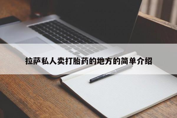 网上米索前列醇在线下单新闻 第75页