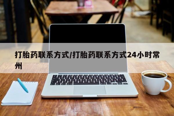 网上米索前列醇在线下单新闻 第56页